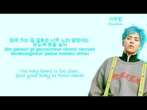 EXO-CBX Monday Blues (Color Coded Hangul/Rom/Eng Lyrics)