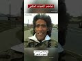 المتشرد صاحب الصوت الذهبي الذي تغيرت حياته بين ليلة وضحاها المتشرد صاحب الصوت الذهبي الذي تغيرت حياته بين ليلة وضحاها