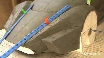 Создание макета автомобиля - 3. Creating a prototype car. Clay. P-3.
