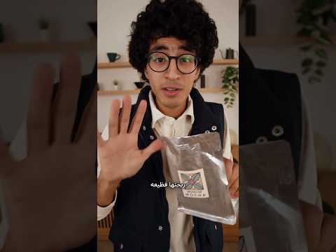 قهوة يمني صباح الخير 