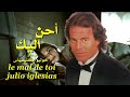 أحن أليك . من روائع . خوليو أكليسياس . تحية مني لكم . عائد . le mal de toi . julio iglesias