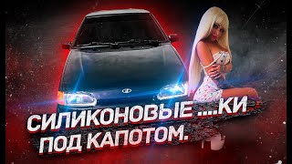 СИЛИКОНОВЫЕ ПАТРУБКИ / НАДЕЖНО БЫСТРО ДОРОГО / ВАЗ 2114