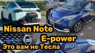 Обзор и осмотр Nissan Note E-power: как купить живого «Еnota»!? Автоподбор Краснодар.
