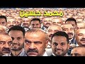 مراجعة فيلم محمد حسين السيما مع بيبو 