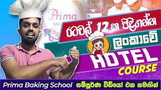 Best Baking Course in Sri Lanka | Prima Baking Training Centre