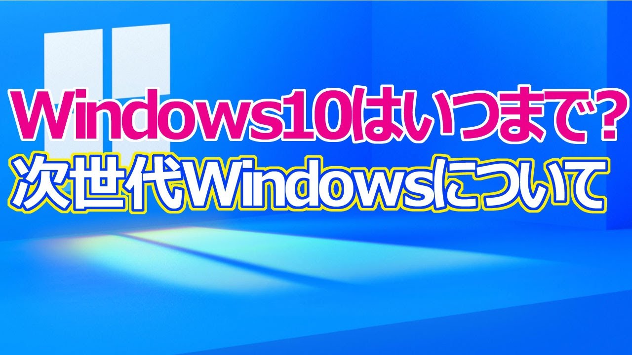 Windows 10 スクリーンセーバーで時計 時刻 を表示するアプリ Fliqlo のインストールと使い方について Youtube Windows 10 スクリーンセーバーで時計 時刻 を表示するアプリ Fliqlo のインストールと使い方について Youtube