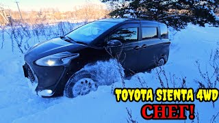 TOYOTA SIENTA 4WD in the SNOW.