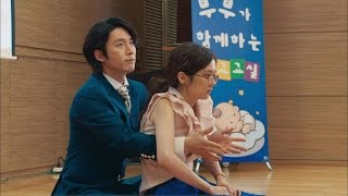 【TVPP】Jang Hyuk - Going To Prenatal Class, 장혁 - 왕 회장님 소원으로 태교교실 간 미영과 건 @ Fated To Love You 【TVPP】Jang Hyuk - Going To Prenatal Class, 장혁 - 왕 회장님 소원으로 태교교실 간 미영과 건 @ Fated To Love You