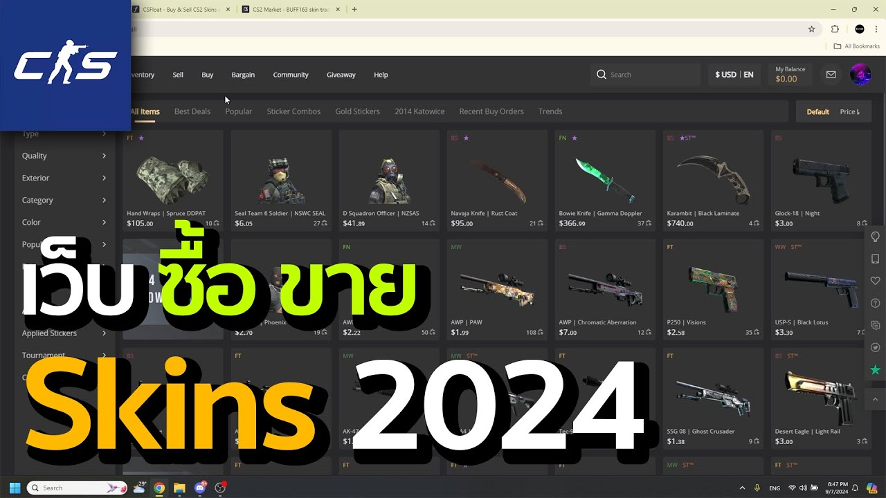 Buff163 CS2 | แนะนำเว็บ ซื้อ/ขาย Skins หลังจาก Buff163 แบนการขาย Skins ของคน ...