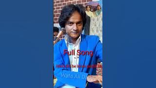Mera Dil be kitna paghal h Full audio Song |Wafa Ali Dadu | |Sajjad Solangi|#2022