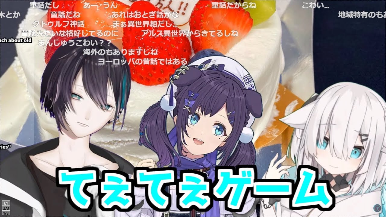 【にじさんじ 切り抜き】ぶるーずのてぇてぇゲームがかわいい