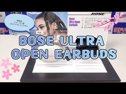 BOSE イヤーカフ型イヤフォン 楽天市場】Bose Ultra Open Earbuds Black ボーズ イヤーカフ型
