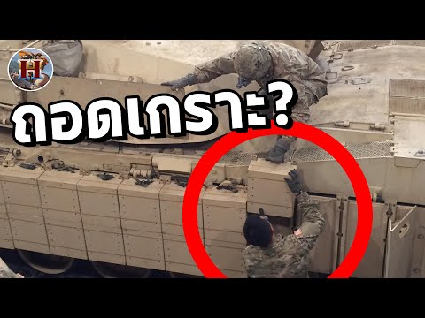 วีดีโอ: อีกครั้งเกี่ยวกับ BMPT