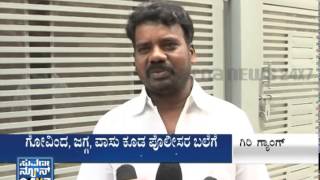 Kunigal Giri Gang - Seg 1 - 22 May 14 - Suvarna News