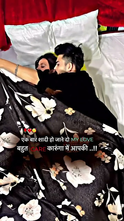 ❤️😍🌍 I Love You Jaan 🔐🌹💫 #trending #love #musictrends #shortvideo