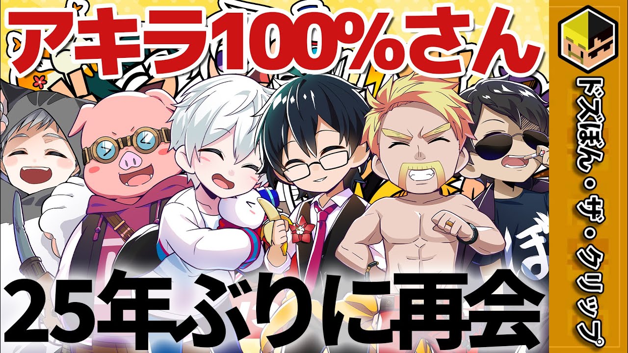 ドズル社 ドズル ぼんじゅうる おんりー おらふくん おおはらMEN 全国のHMV43店舗にて、11月1日(金)よりドズル社オフィシャル