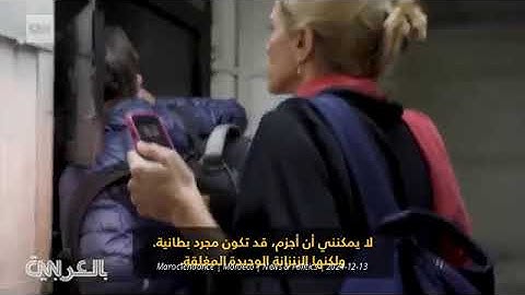 مراسلة CNN توثق لحظة صادمة للعثور على معتقل محتجز بسجن سري في سوريا يجهل خبر الإطاحة بالأسد