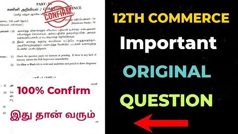 12th Std Commerce important questions || 12th std 1st Revision Exam || School news today tamil.