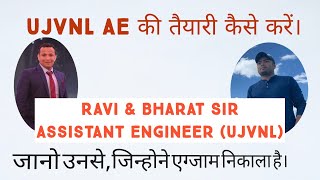 How to prepare FOR UJVNL AE || electrical ||