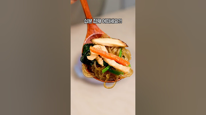 10분잡채 명절증후군이 뭐예요? 간단그잡채! #레시피 #요리 #집밥