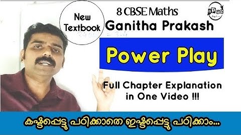 CBSE Class 8 Maths Power Play | Ganita Prakash | Apuz Online