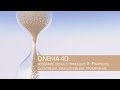Cinema 4D / создание песка с помощью X-Particles