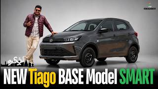 ₹5.5 L'ல New Tata Tiago Smart Base Model Tamil Review | 1st Time Car Buyerகு 💯 சிறந்த Choice ?