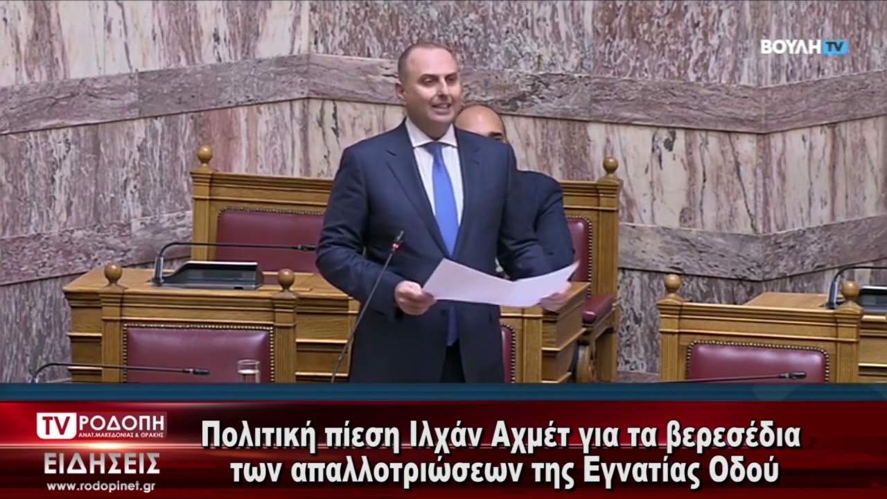 ΔΕΛΤΙΟ ΕΙΔΗΣΕΩΝ ΤΕΤΑΡΤΗ 26 10 2022   ΜΕ ΤΗΝ ΜΑΡΙΝΑ ΚΙΝΕΖΟΥ   TV ΡΟΔΟΠΗ ΑΜΘ