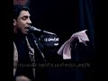 حسين والي اللامي صبر زينب ع mp3