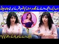 Saba Qamar Saved My Life When A Guy Harassed Me | Mehar Bano Interview | Celeb City | SA2G