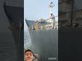 शिप को दूसरा शिप से बांध कर ले जाया जाता है #trending #ship #ocean #shorts #ytshorts #youtubeshorts