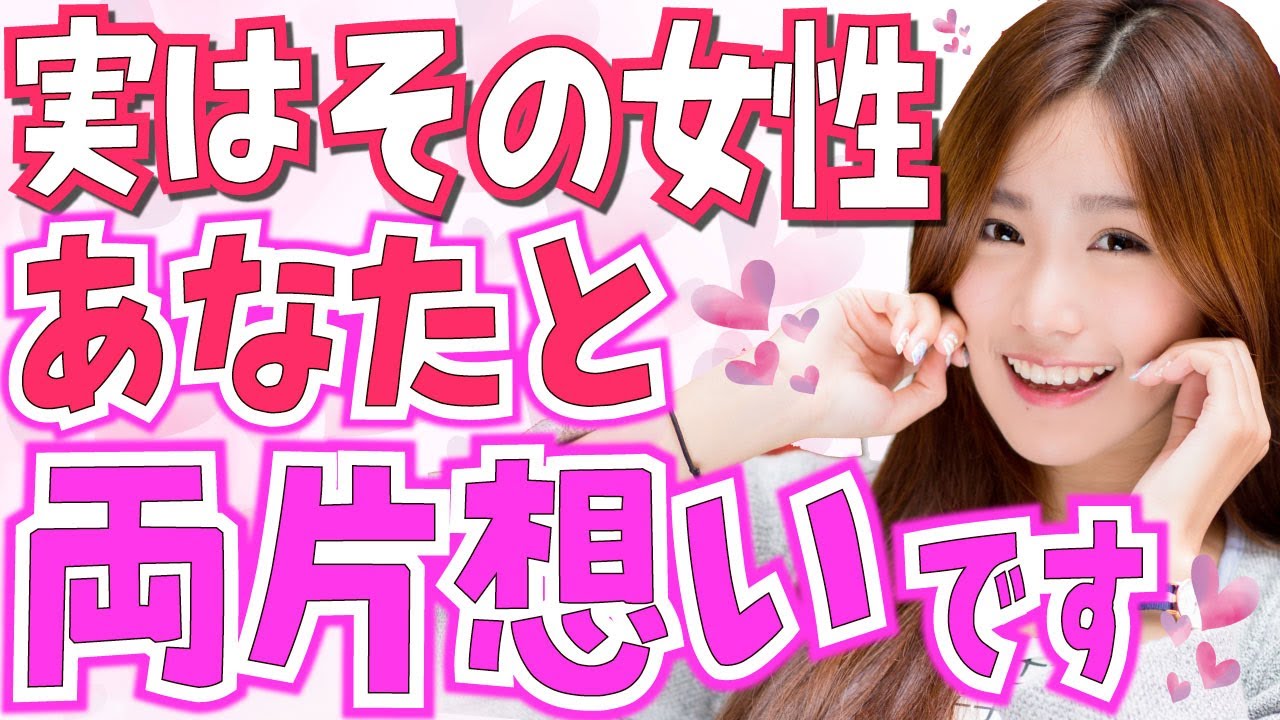 好きな女性と「両片想い」の時に見られる特徴8選！お互い好きなのに気づいてない2人の雰囲気！実はすでにあなたと両想いです