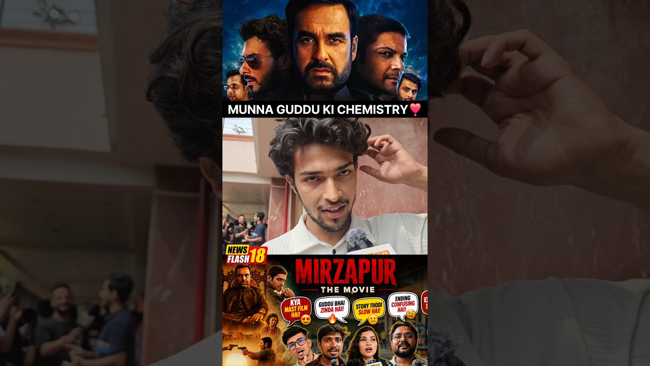 Mirzapur Movie Public Review | Guddu Vs Munna Bromance #shorts