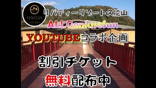 遂に皆が幸せになれる方法を見つけてしまった！