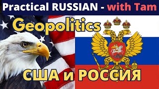 PUTIN VS BIDEN  GEOPOLITICAL CRISIS | РФ и США кризис| GLOBAL COLD |WARУКРАИНАUKRAINE|