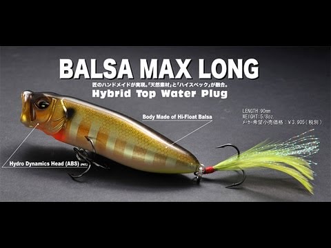 Megabass BALSA MAX LONG with ICM TATEYAMA FISHING CENTER(HD) - YouTube