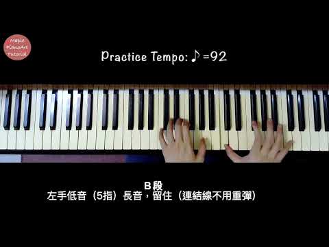 No.17 人魚之歌/鋼琴夢幻森林２