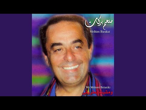 Ghadabi Etfajjar