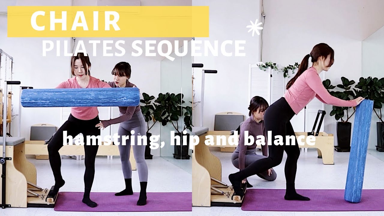 필라테스 체어 15분 시퀀스-폼롤러를 이용한 중둔근/햄스트링 밸런스 잡기[투데이시퀀스]pilates Chair 15 Min workout/ gluteus medi hamstring