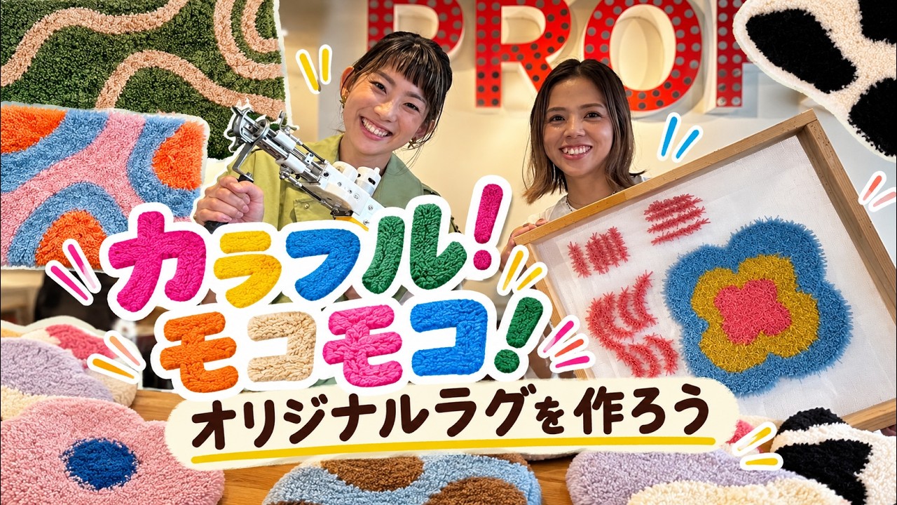 Experience Fukui: 