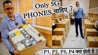 5G Phones वो भी सस्ते में | Old Mobile Phones Wholesaler | Direct Old Phones Vendor | Prexo Phones