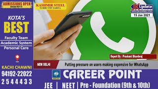 Putting pressure on users making expensive for WhatsApp screenshot 3