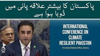 Aaj News - Bilawal Bhutto&rsquo;s speech in climate change conference Geneva