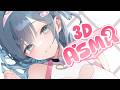 【ASMR/KU100】You're Tired Aren't You? I'll Put You to Sleep Instantly❤️ Comfy and Cozy [EN/日本語]