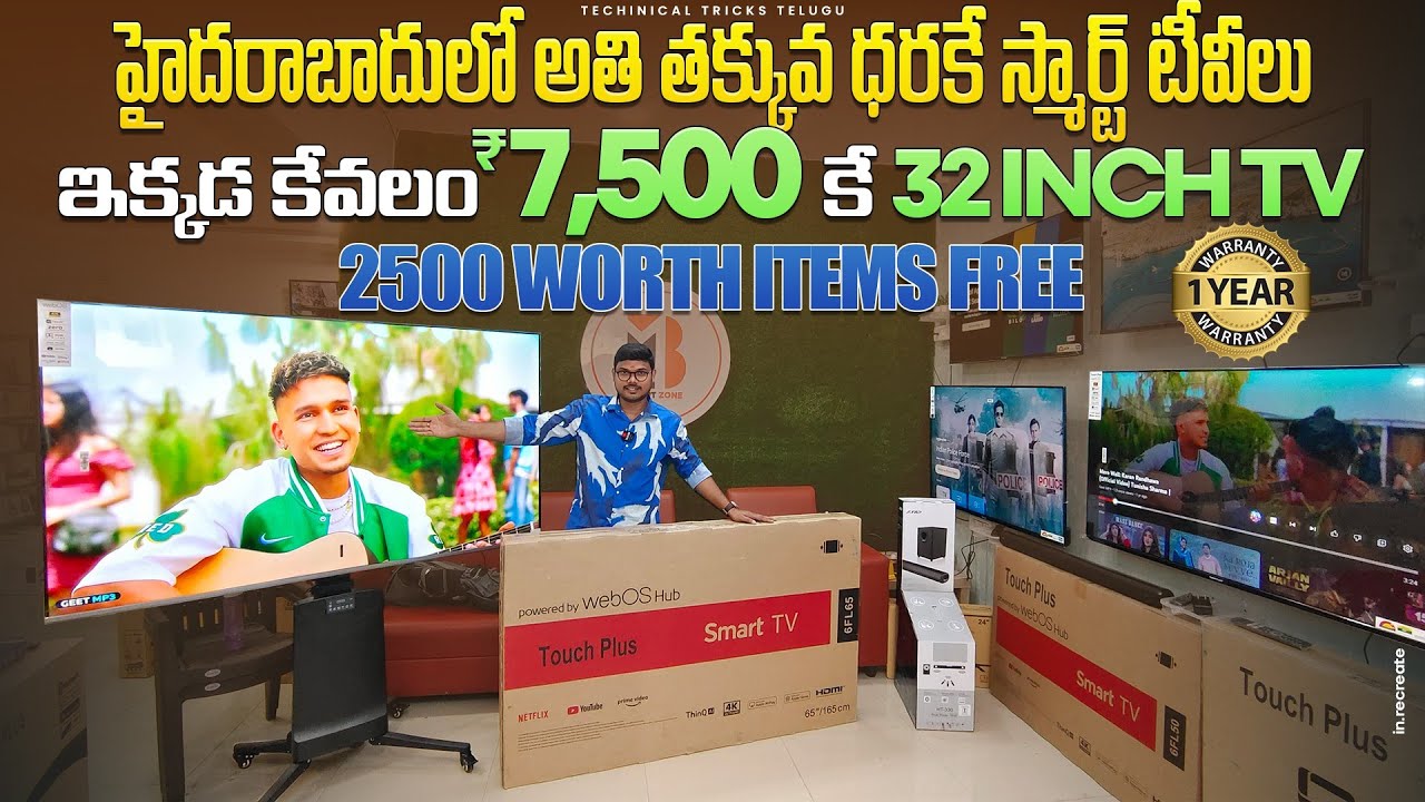 Best low price smart TV available market in Hyderabad Cheapest LED & Smart TV's Shop YouTube