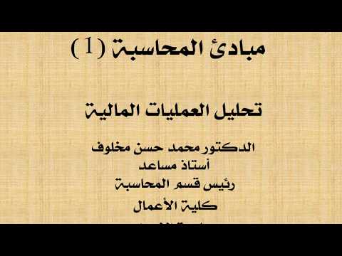 فيديو: كيفية معرفة مقدار الأموال الموجودة على بطاقة سبيربنك. خمسة خيارات لحل المشكلة