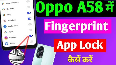 oppo a58 4g fingerprint app lock setting | oppo a58 me app me fingerprint lock kaise lagaen