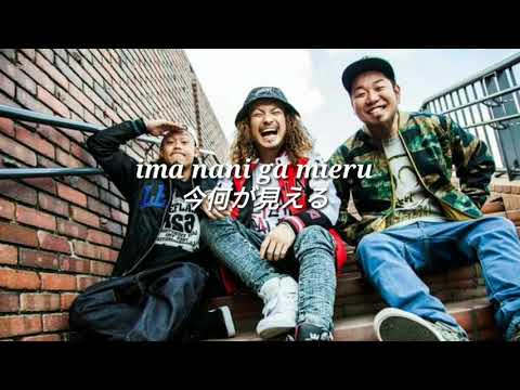 SIGNAL 「シグナル」by WANIMA lyrics