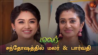 கடட பரவத வரபபறஙக Malar - Semma Scenes 07 December2023 Sun Tv Tamil Serial