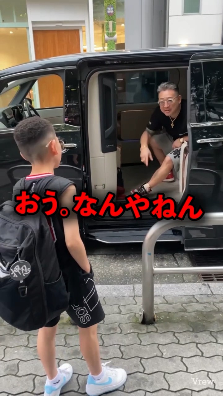 He started bothering me in Americamura, so I confiscated his watch